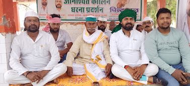 स्मार्ट मीटर और बंदरों के आतंक के खिलाफ किसानों का हल्ला बोल: सकलडीहा में अनिश्चितकालीन धरना