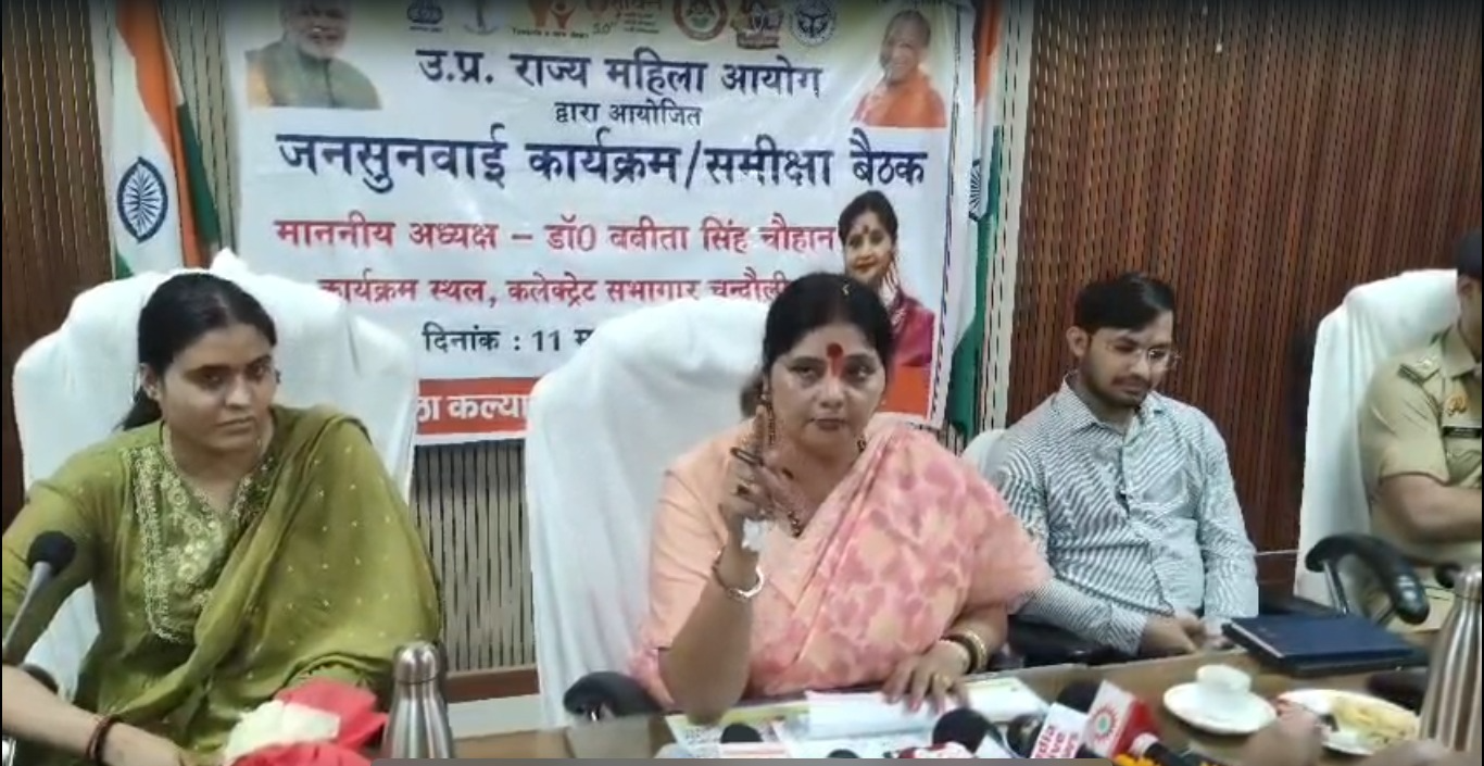 चन्दौली | जनकल्याणकारी योजनाओं ग्राम पंचायत स्तर पर व्यापक प्रचार प्रसार कर अधिक से अधिक लोगों को लाभान्वित करें - मा०अध्यक्ष