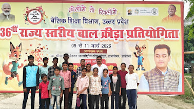 अयोध्या में गूंजा चंदौली का नाम: UPS रैपुरा के जांबाजों ने राज्य स्तरीय बाल क्रीड़ा प्रतियोगिता में जीते 16 पदक