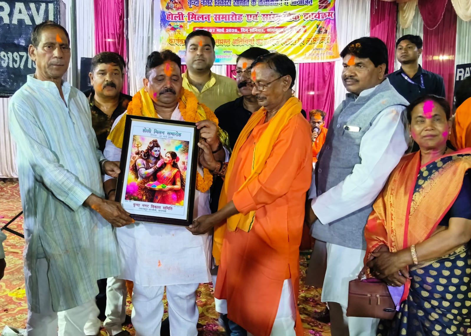वाराणसी। वृंदा नगर विकास समिति के होली मिलन समारोह में जमकर उड़ा ग़ुलाल 