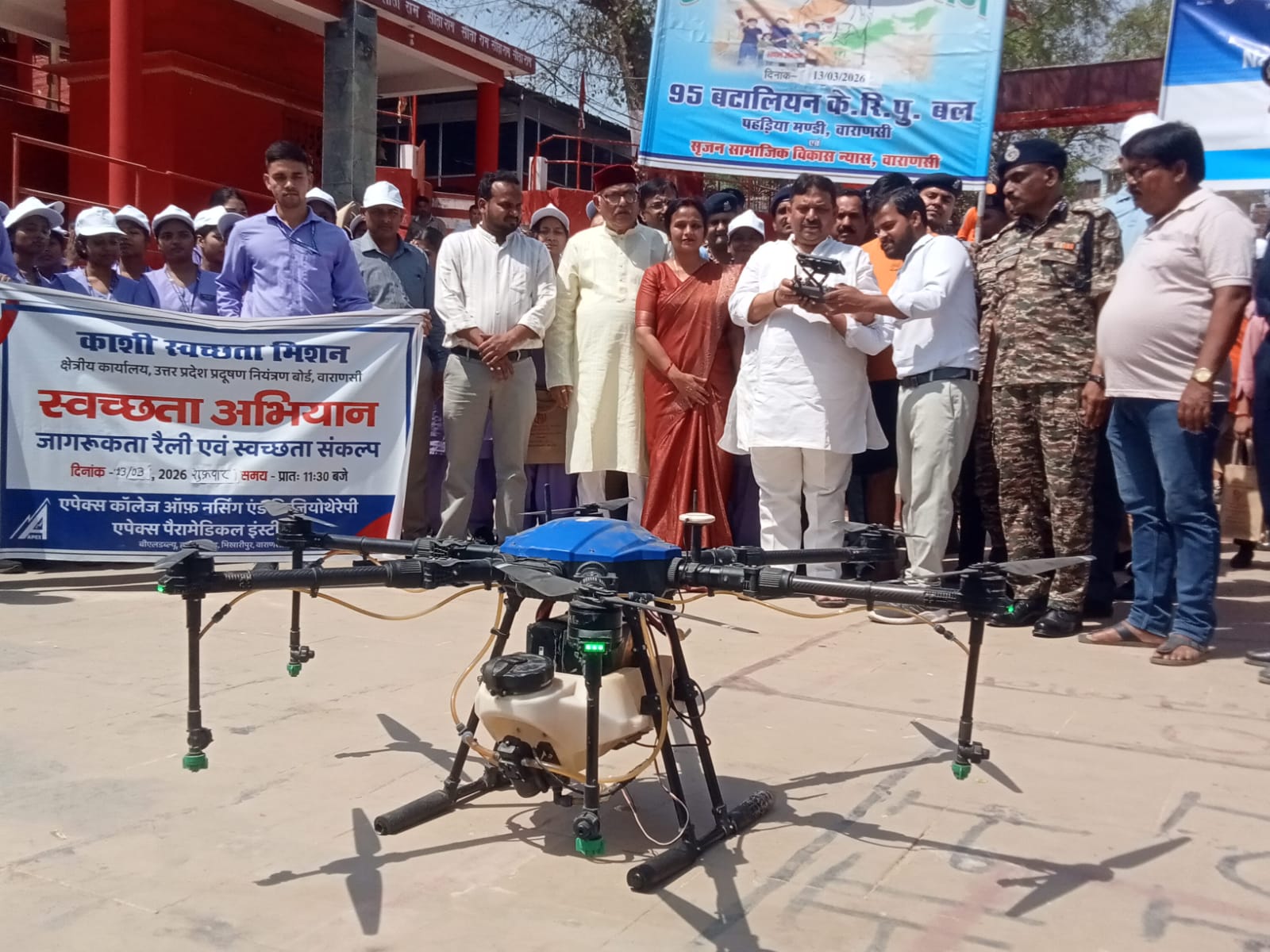 वाराणसी: प्लास्टिक मुक्त और स्वच्छ काशी के लिए एपेक्स नर्सिंग कॉलेज में संगोष्ठी व रैली का आयोजन