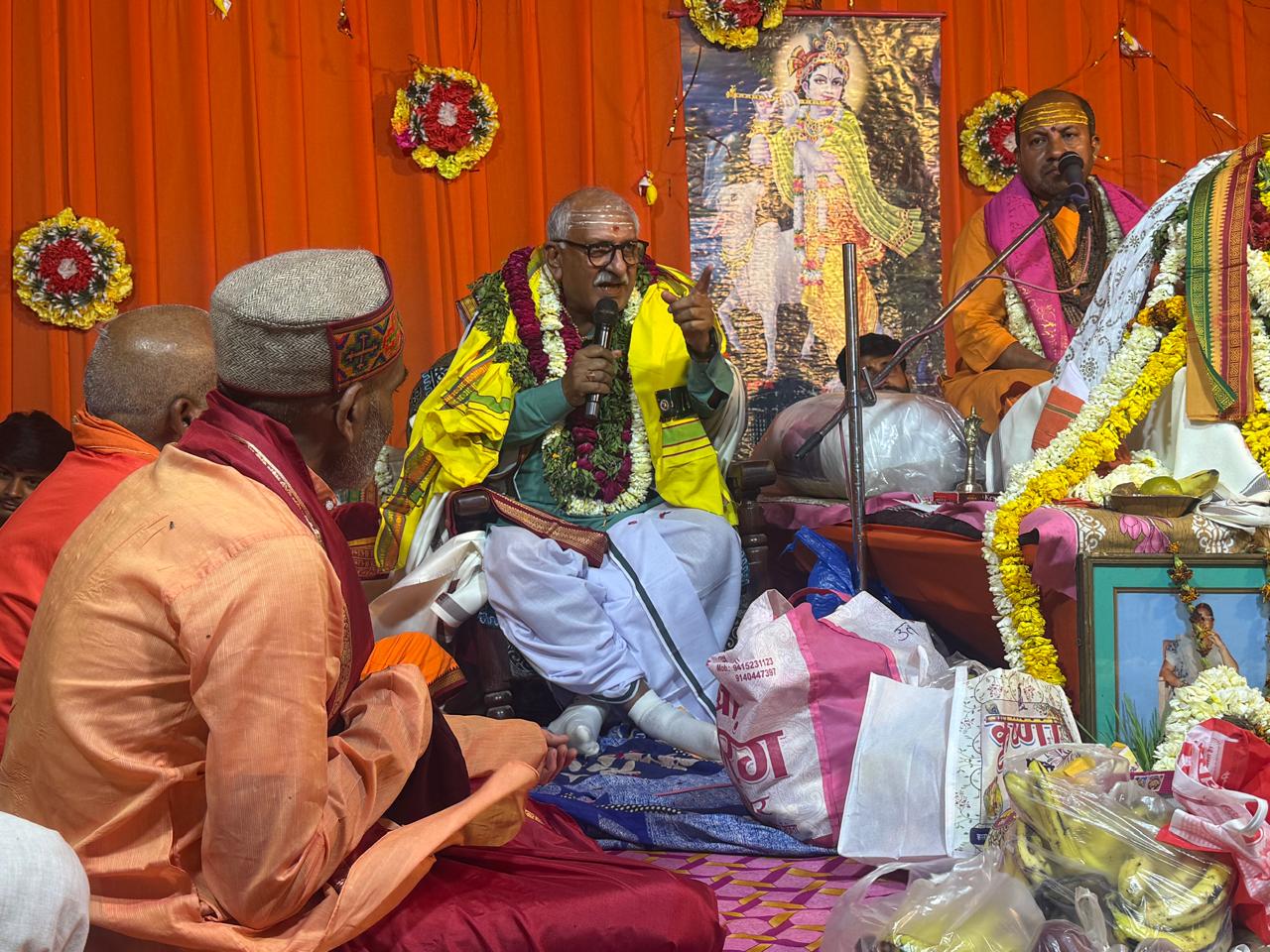  सात दिवसीय महापुराण कथा का समापन