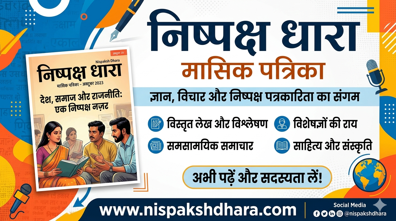 वाराणसी। सिगरा क्षेत्र में रास्ते में महिला से अभद्रता और मारपीट, छह लोगों पर मुकदमा दर्ज
