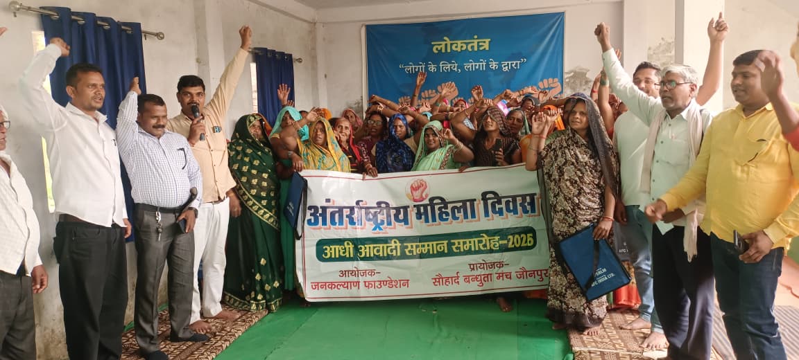अंतरराष्ट्रीय महिला दिवस के शुभअवसर पर सम्मान समारोह का आयोजन संपन्न 