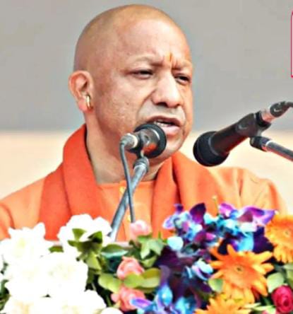 योगी सरकार का 