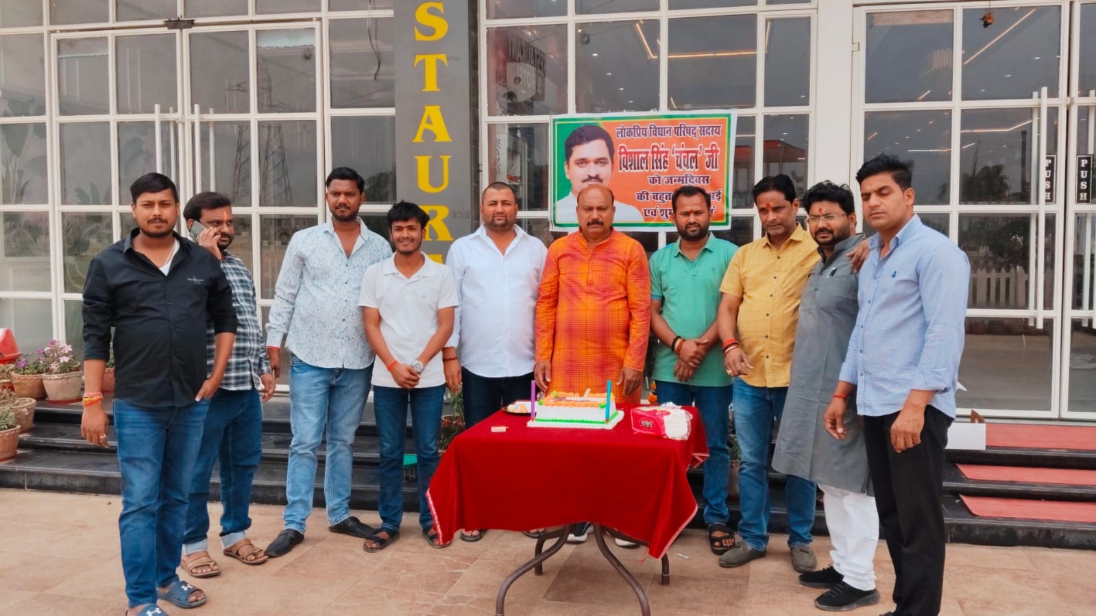 गाजीपुर । विधान परिषद सदस्य विशाल सिंह चंचल का जन्मदिन धूमधाम से मनाया गया