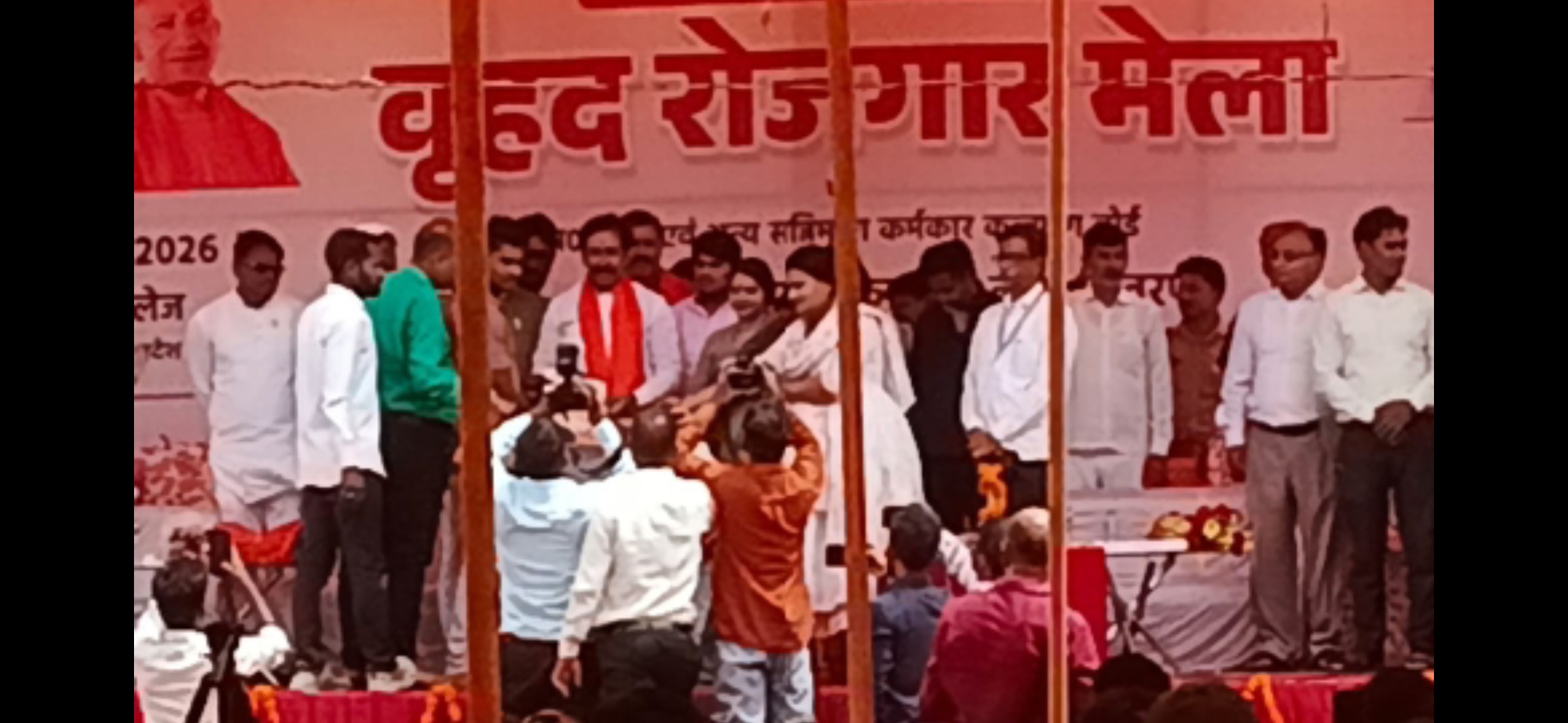 बृहद रोजगार मेला का आयोजन