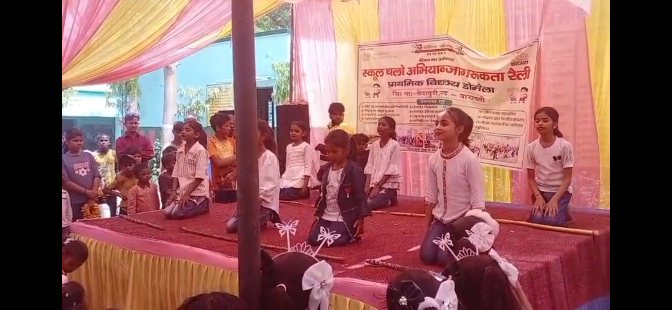 स्कूल चलो अभियान के तहत मनाया गया  वार्षिक उत्सव