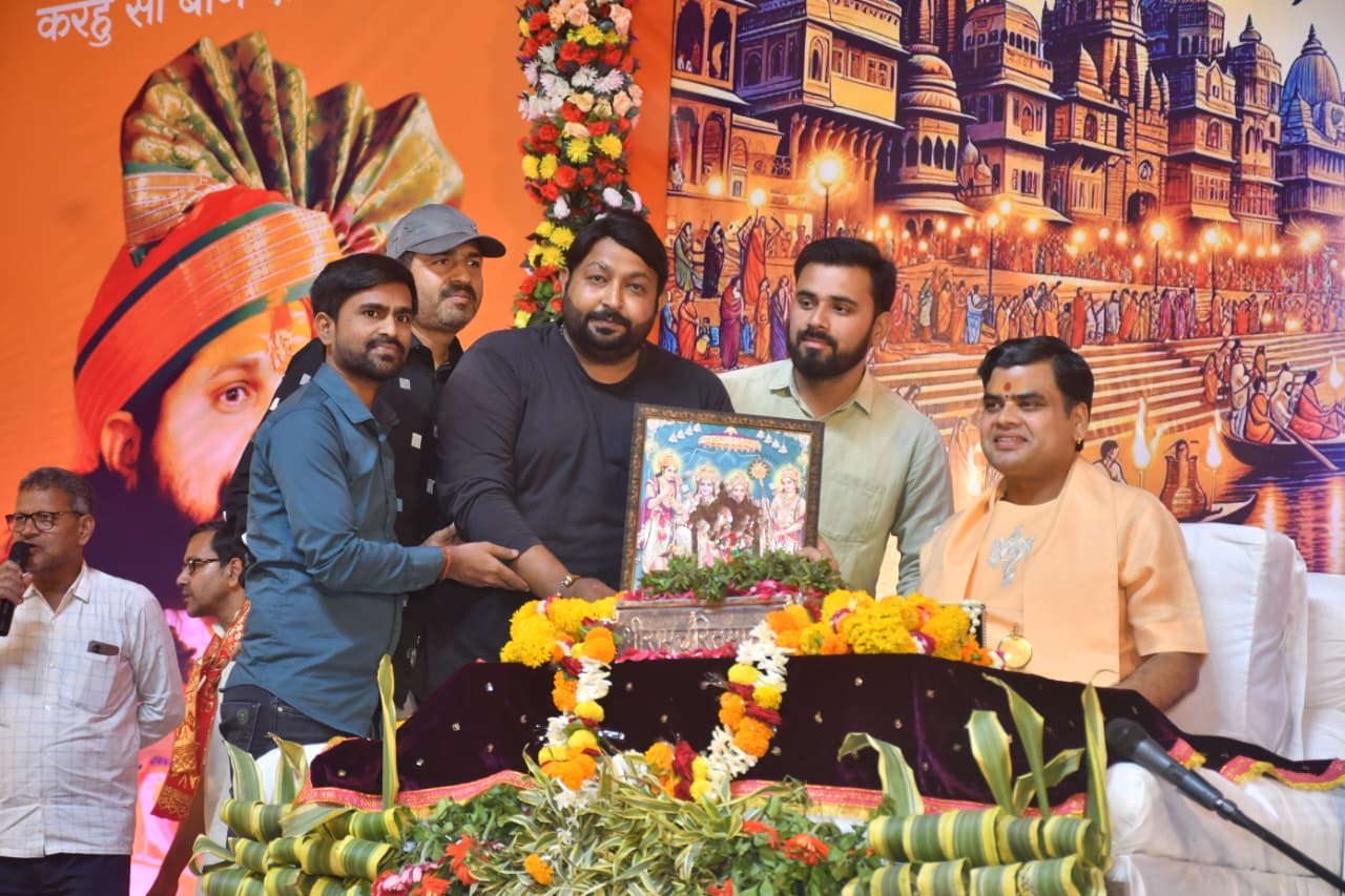  गाजीपुर। सत्संग से जीवन में सकारात्मक बदलाव संभव: आचार्य शांतनु