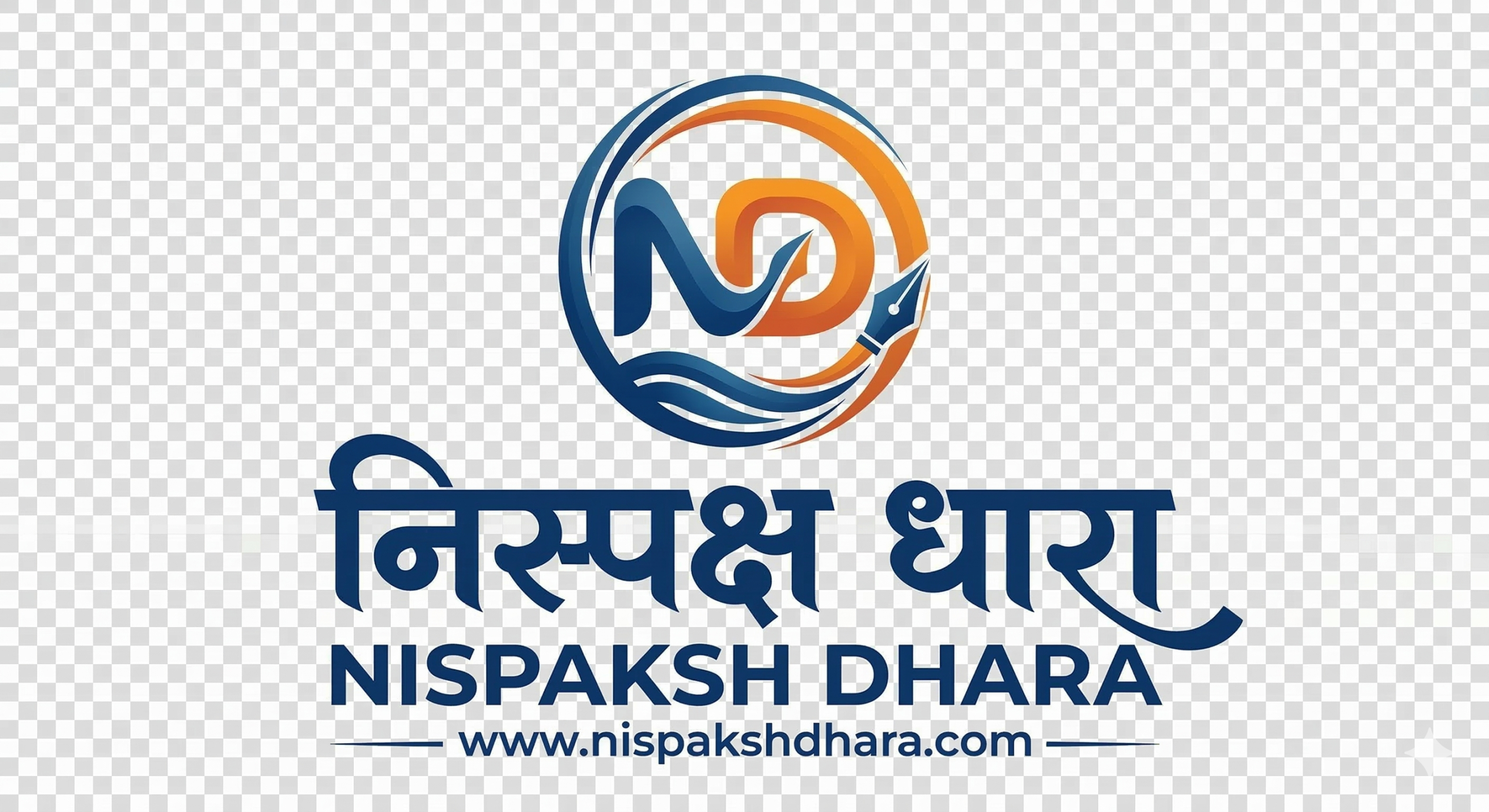 वाराणसी। प्रधानमंत्री, भारत सरकार के वाराणसी आगमन /कार्यक्रम के दृष्टिगत लागू निषेधाज्ञा (धारा 163