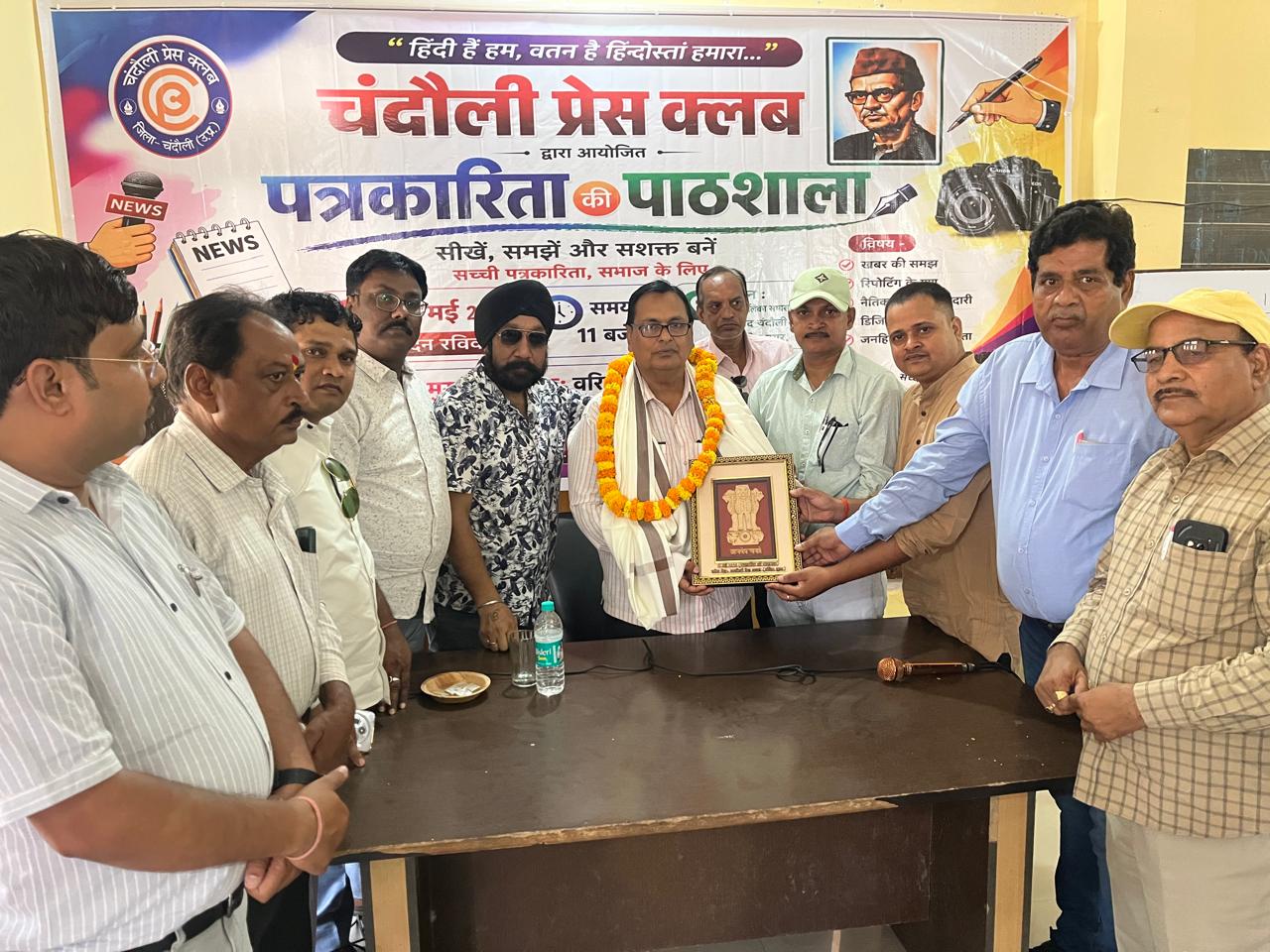 पत्रकारिता की पाठशाला में सिखाया निष्पक्ष पत्रकारिता के गुर