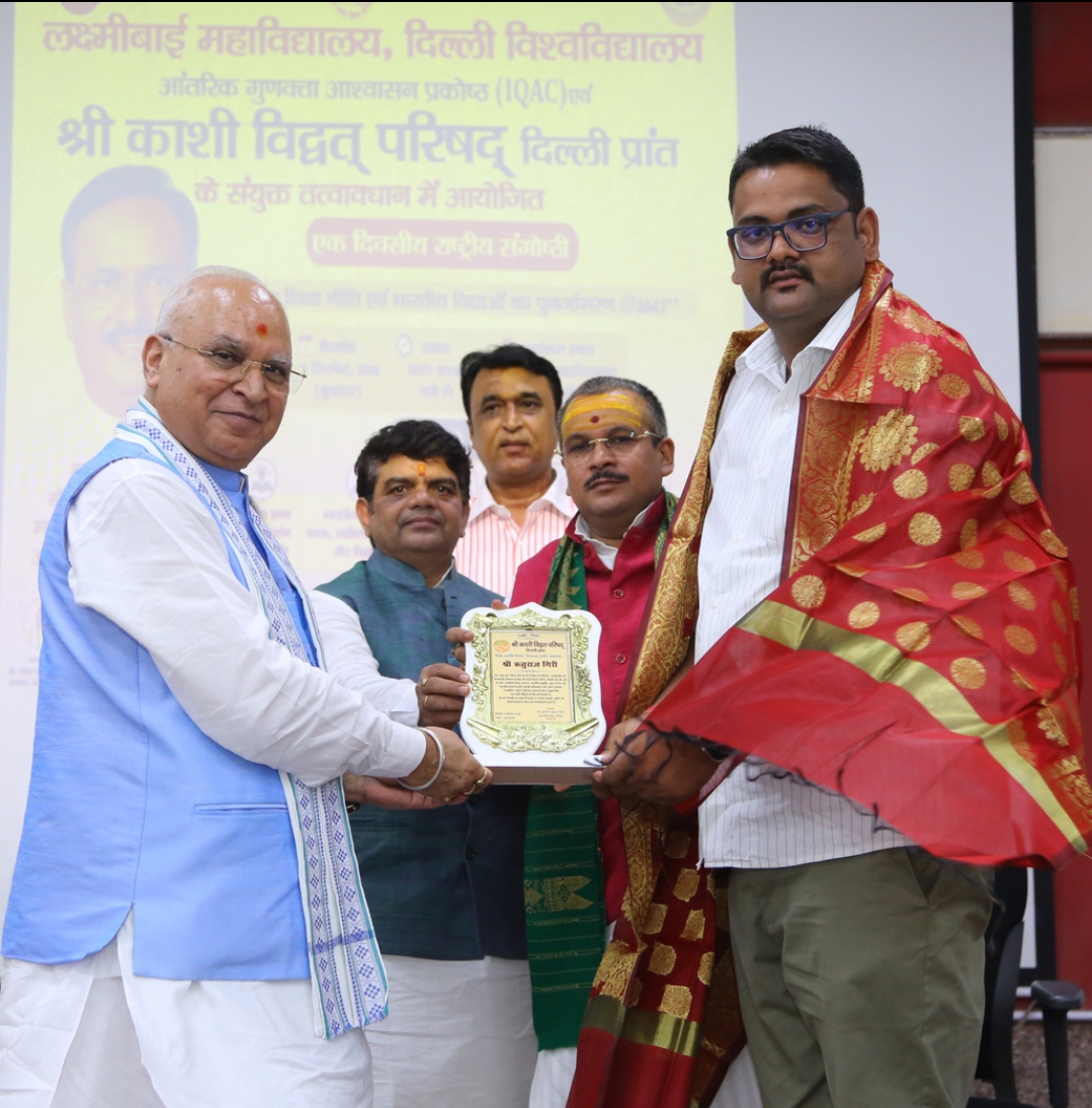 गाजीपुर के युवा समाजसेवी गोस्वामी ऋतुराज गिरि ‘श्री काशी विद्वत परिषद्’ द्वारा सम्मानित