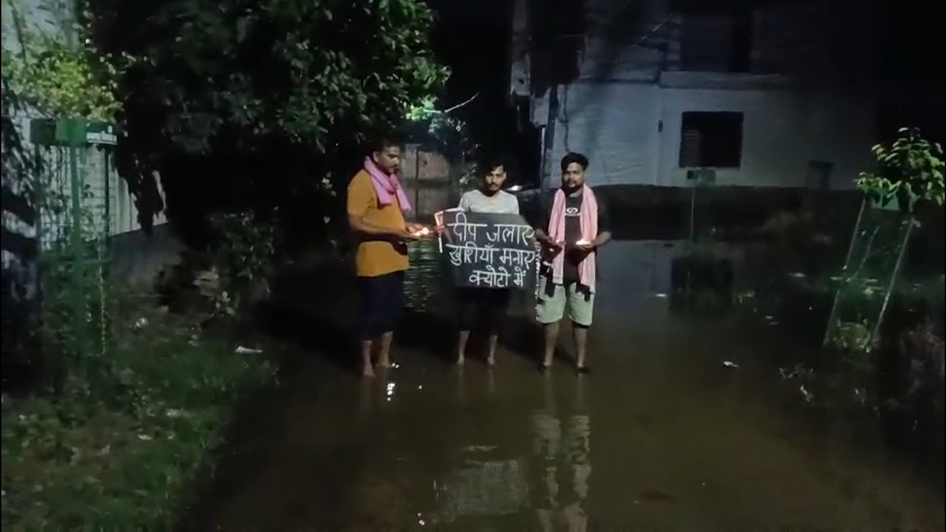 प्रधानमंत्री के जन्मदिन पर सीवर के पानी में दीप जलाकर जताया विरोध, अमन यादव ने कहा—जनता जलभराव से त्रस्त