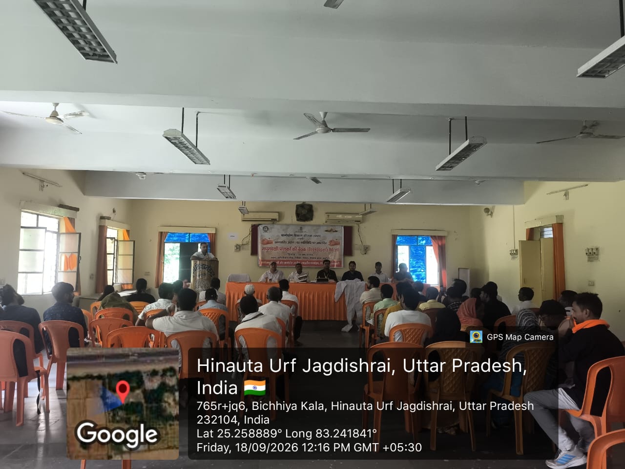 एक दिवसीय राज्य स्तरीय मधुमक्खी पालक सम्मेलन कार्यक्रम संपन्न 